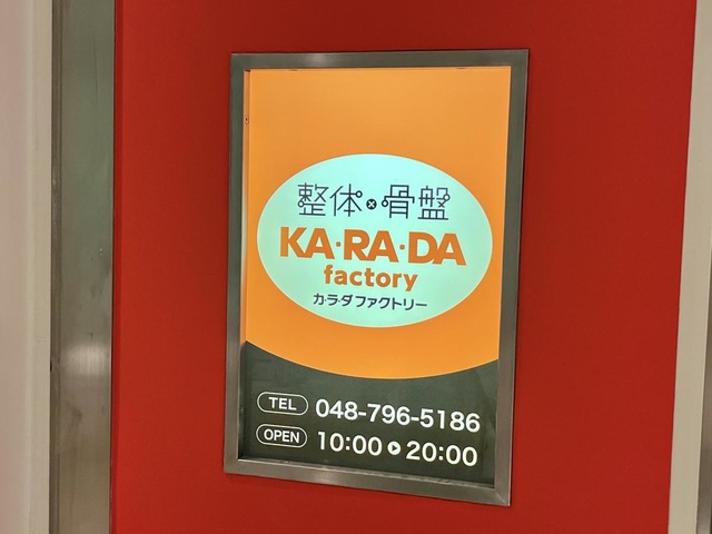 施設写真11