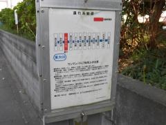 「砂氷川社」バス停留所