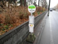 「砂氷川社」バス停留所
