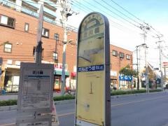 「芝川橋」バス停留所