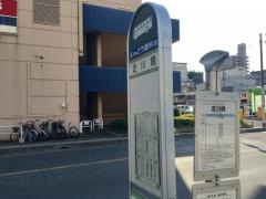 「芝川橋」バス停留所