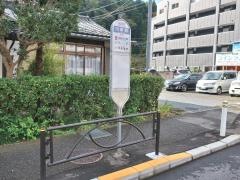 「川原宿」バス停留所
