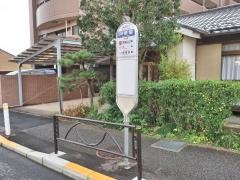 「川原宿」バス停留所