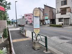 「第四小学校前」バス停留所