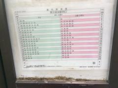 「氷川神社(東京都)」バス停留所