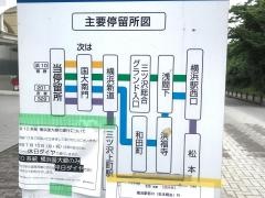 「大学会館前」バス停留所