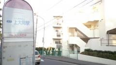 「久保坂」バス停留所