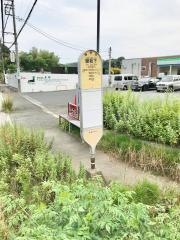 「堤坂下」バス停留所