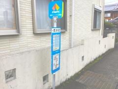 「荒木町」バス停留所