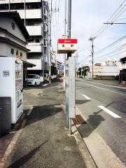 「麦野」バス停留所