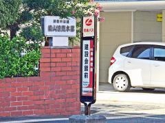 「建設会館前」バス停留所