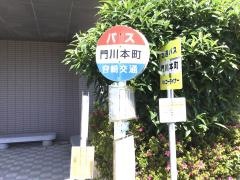 「門川本町」バス停留所