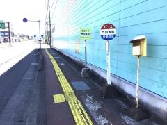 「門川本町」バス停留所