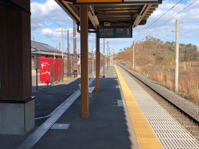 東名駅