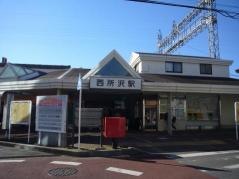 西所沢駅