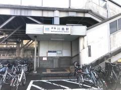 伊勢川島駅