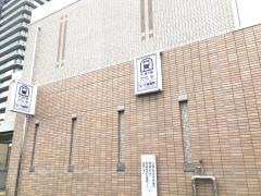 六地蔵駅