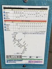 「三ツ谷」バス停留所