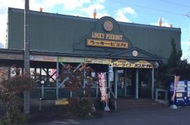 ラッキーピエロ 江差入口前店