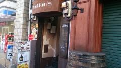 Ｎｏｈｋｉｎ'ｓ