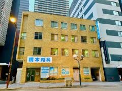 橋本内科