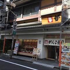 がんこ　高槻店