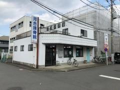 河合接骨院