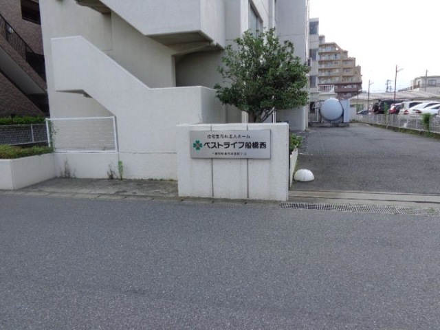 施設の門柱です。