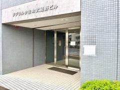 ジブラルタ生命保険株式会社　田無第一営業所
