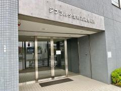 ジブラルタ生命保険株式会社　田無第一営業所