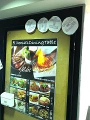 土間土間　武蔵溝の口店