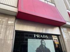 ＰＲＡＤＡ　名古屋松坂屋店