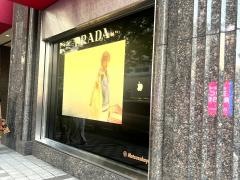 ＰＲＡＤＡ　名古屋松坂屋店