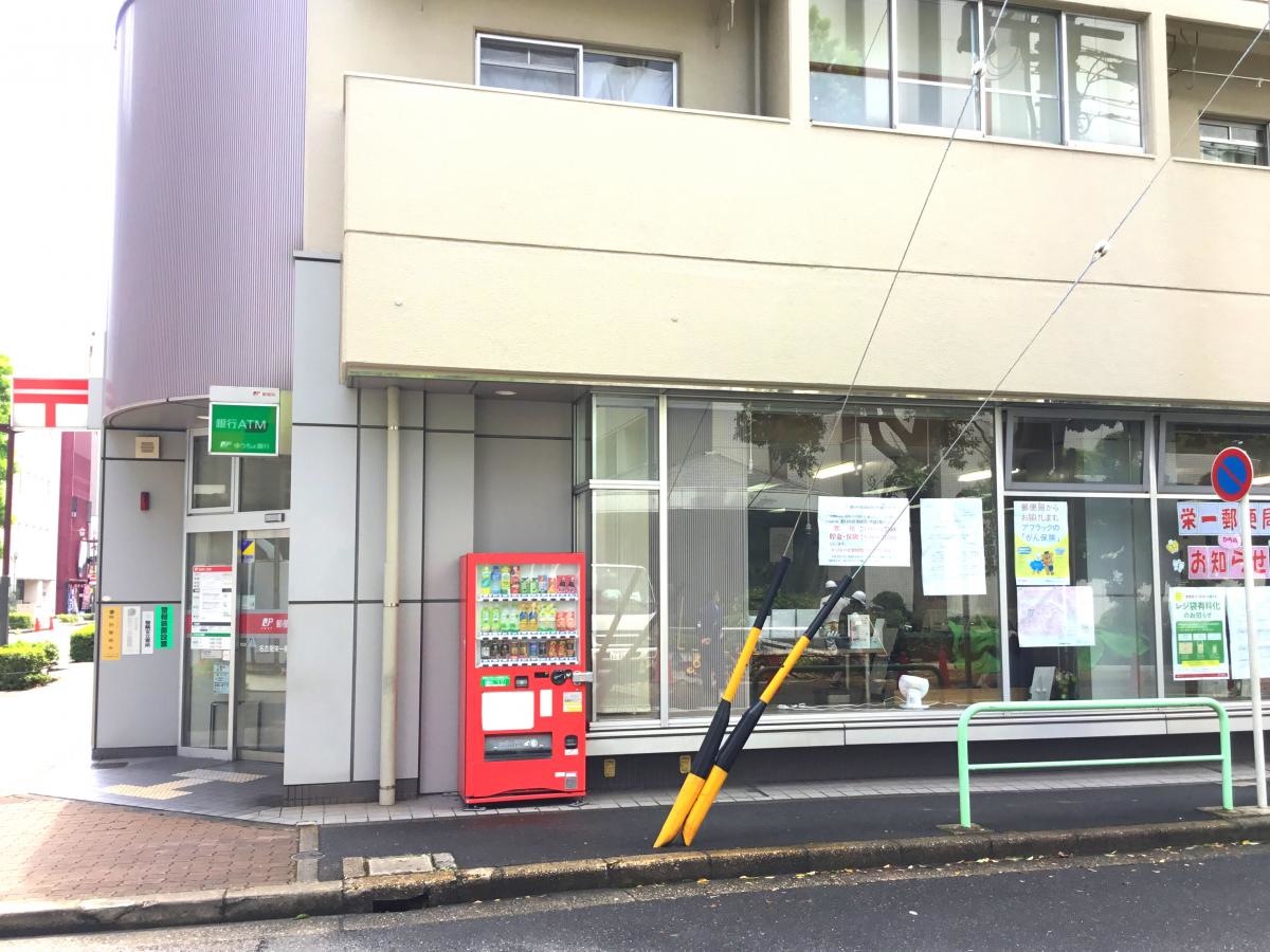 名古屋栄一郵便局さんの外観です。