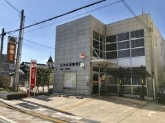 三次日出郵便局