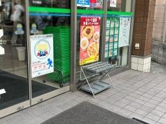 ファミリーマート　天神橋四丁目店