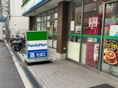 ファミリーマート　天神橋四丁目店