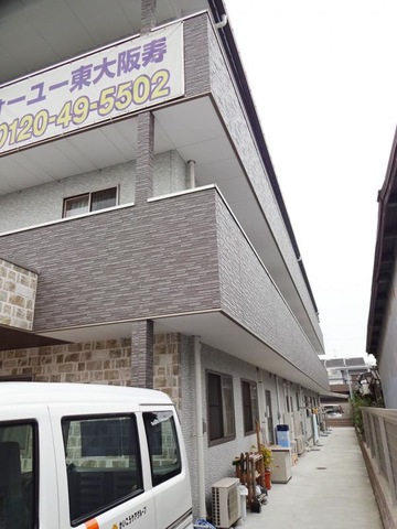 フォーユー東大阪寿 施設外観