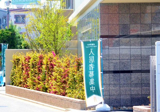 プレステージ刈谷駅前 施設外観