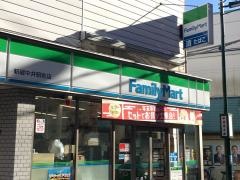 ファミリーマート　新宿中井駅前店