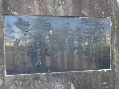 青森県立青森商業高等学校