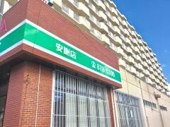 トヨタレンタリース沖縄安謝店
