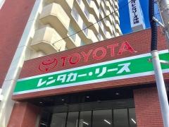 トヨタレンタリース沖縄安謝店
