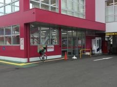 ドラッグストアコスモス　坂出元町店