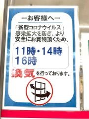 ザ・ダイソー　Ａコープいしき店