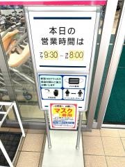 ザ・ダイソー　Ａコープいしき店