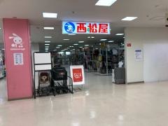 西松屋　ソレイユタウン伊集院店