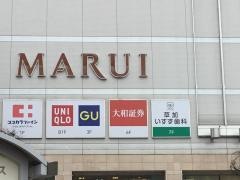 大和証券株式会社　千住支店　草加営業所