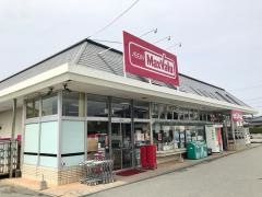 マックスバリュ　ハロー東与賀店