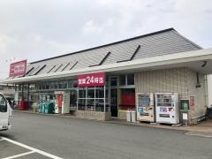 マックスバリュ　ハロー東与賀店